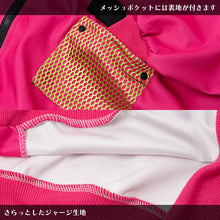 Cargar imagen en el visor de la galería, Hoodie- Oversized Gurokawa Bear Mesh Jacket in Pink
